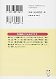 Image de カラー版 9割の腰痛は自分で治せる (中経の文庫)