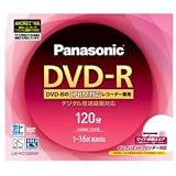 パナソニック DVD-Rディスク 4.7GB(片面120分) LM-RC120NW
