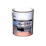 アサヒペン 水性ガレージカラー クリヤ(トップコート) 1.6L 【まとめ買い3セット】