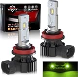 Perrace h11 led フォグランプ ライムグリーン h8 led フォグ ライムイエロー h16 led フォグランプ レモンイエロー 爆光 h9 ファンレス 結露防止 一体型 無極性 ポン付け 一体型 DC12V / 24V車用LEDバルブ 2個セット