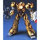 モビルスモー(ゴールドタイプ)