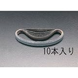 エスコ ２０ｘ５２０ｍｍレジンベルト（＃１８０／１０本） EA163L-180