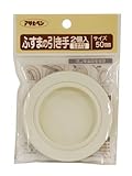 アサヒペン ふすまの引き手 422-50MM 2個入り 【まとめ買い5セット】