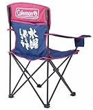 新品 水曜どうでしょう Coleman リゾートチェア 大泉洋 鈴井貴之