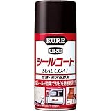 呉工業:KURE シールコート 316ml NO1018 型式:NO1018