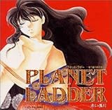 �v���l�b�g�E���_�[�`�f�����̂��ȂȂ��` �C���[�W�E�A���o��