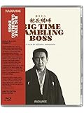 Big Time Gambling Boss [Blu-ray]