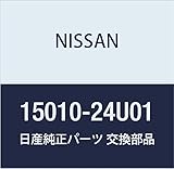 NISSAN (日産) 純正部品 オイルポンプ アッセンブリー スカイライン 品番15010-24U01