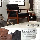 木肘ヴィンテージソファ〔Bedford〕ベドフォード 1人掛け ダークキャメル 代引不可