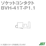 日本圧着端子(JST) BVH-41T-P1.1 (100個入) コンタクト バラ状 NN