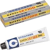 セメダイン:セメダイン SX720B 200g AX-131 型式:AX-131