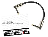 ベルデン BELDEN 9778 50cm パッチケーブル L-L型プラグ付 1本