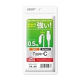 HIDISC USBケーブル 0.5m Type-C ホワイト HD-ACC05WH