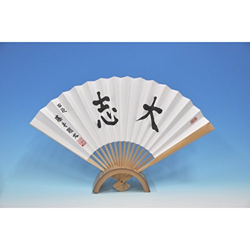 藤井聡太 四段 扇子 「大志」