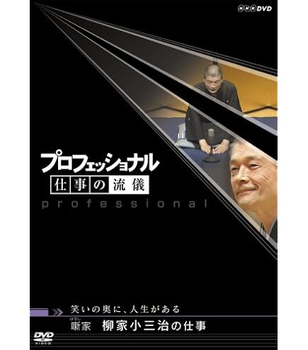 Amazon.co.jp: CD 柳家小三治 まくら全集 CD5枚組 DQCW-3183-87