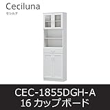 ■カップボード セシルナ16 CEC-1855DGH-A キッチン キャビネット 食器棚 キャスター付 白井産業