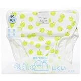 ジェフ 手書リンゴ 内オムツカバー 緑 80cm