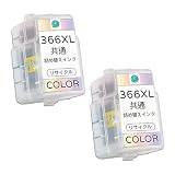 【INKDISK】BC-365X BC-365BK 2本セット カラー 詰め替えインク 大容量 補充インクタイプ 互換 詰め替えインク 互換インクBC-365 BC-366 PIXUS TS3530