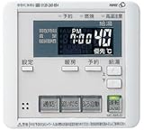 パーパス 高木産業 台所リモコン MC-665-DW [暖房スイッチ・インターホン付]