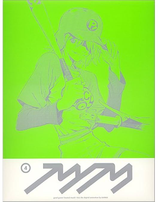 Amazon.co.jp: フリクリ 第6話「フリクラ」 [DVD] : 水樹洵, GAINAX: DVD