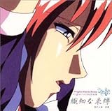 Fragile Hearts Series�u�������́voriginal soundtrack �@�ׂȑ���