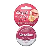 ヴァセリン リップ モイストシャイン ローズピンク 20g