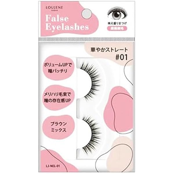 Amazon | 【12個セット】LJつけまつげR 07 内緒のナチュラルロング