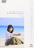 In My Heart Concert �S�͌��C�ł���