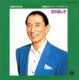 �勴�ߕv��i�W ���̗����q