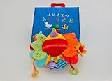 布絵本　布のおもちゃ あいうえお アクティビティトイ　はじめてのあいうえお/ピヨピヨバードファーストレッスンギフトセット 2個組み 知育