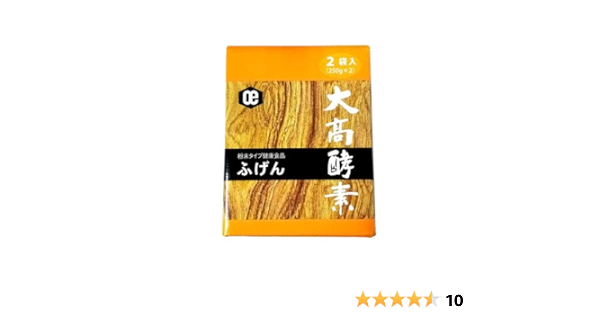 Amazon 植物発酵食品 ふげん 粉末 250g 2 1箱 大高酵素 大高酵素 マルチ酵素