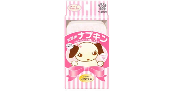 Amazon Co Jp クリーンワン 生理用ナプキン 小型犬用 10枚入 ペット用品