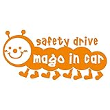 imoninn MAGO in car ステッカー　【シンプル版】　No.21　イモムシさん　（オレンジ色）