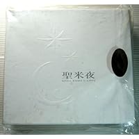 Amazon.co.jp: PUSHED RICE(完全生産限定盤)(DVD付): ミュージック