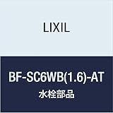 LIXIL(リクシル) INAX スイッチシャワー BF-SC6WB(1.6)-AT