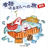 �̘b�ӂ邳�Ƃւ̗��`�É�