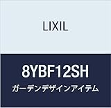LIXIL(リクシル) TOEX Gフレームゲートフレーム縦材H24SH 8YBF12SH