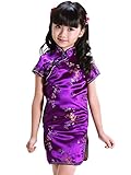 Black Omen (ブラックオーメン) 子供用 チャイナドレス こども チャイナ服 （濃紫色（ダークパープル）、80cm（2号）） op062-02-80-dpu