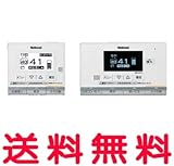 パナソニック エコキュート 部材 コミュニケーションリモコン 【HE-RQF7WP】
