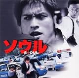 Music from the Motion Picture Soundtrack�gSEOUL�h