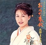 �x�X�g�A���o���u����ȏt�H�v