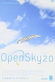 OpenSky2.0/�I�[�v���X�J�C2.0