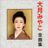 �匎�݂₱ �S�ȏW