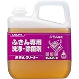 サラヤ:サラヤ ふきん専用洗浄・除菌剤 ふきんクリーナー 5kg 51642 型式:51642
