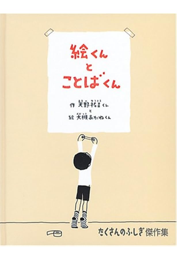 Amazon.co.jp: 世界を変えるデザインの力 1 : 本