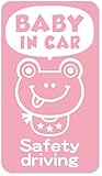 imoninn BABY in car ステッカー　【マグネットタイプ】　No.52　カエルさん2　（ピンク色）