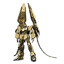 ユニコーンガンダム3号機 フェネクス(ユニコーンモード)(ナラティブVer.)[ゴールドコーティング]