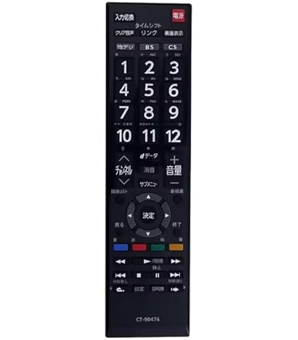 東芝 液晶テレビ リモコン CT-90348 75018373 Amazon | 東芝 液晶テレビ リモコン CT-90348 75018373 | 東芝(TOSHIBA