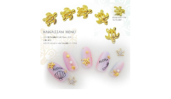 速達メール便対応 ホヌ 10個入り ハワイアンネイル ウミガメ アロハ ジェルネイルに ネイルパーツ Cocoro Nail ドラッグストア Amazon