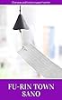 Fu-Rin Town Sano (English Edition)